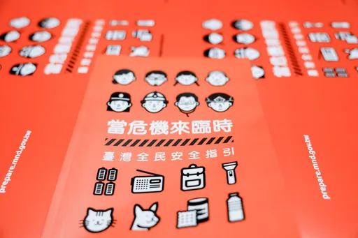 Taiwan rolls out ‘crisis guide’ as island braces for disasters and China threats