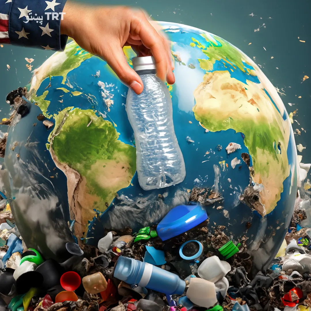 د چاپیریال په اړه نړۍوال کنفرانس