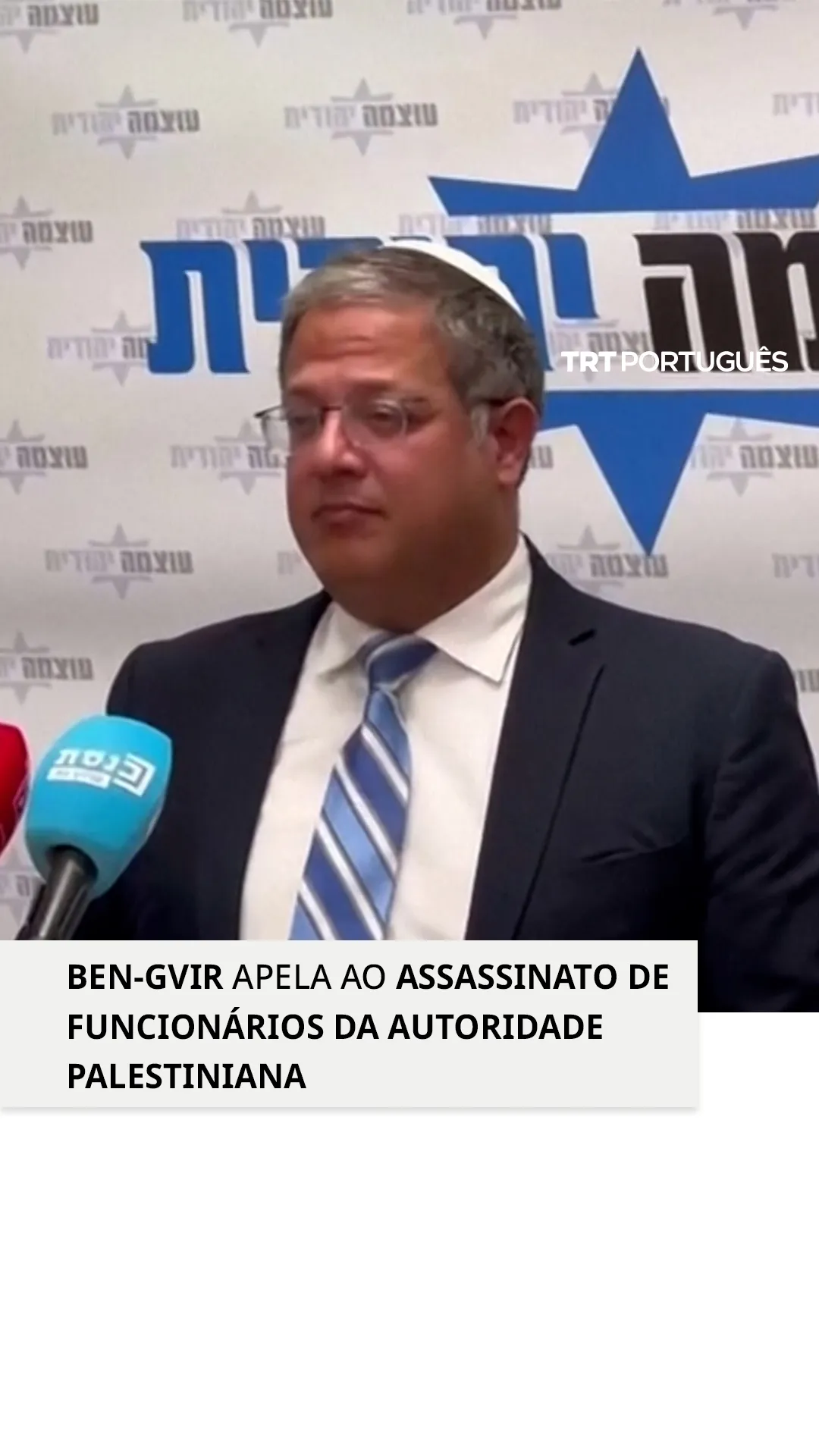 Ben-Gvir apela ao assassinato de funcionários da Autoridade Palestiniana