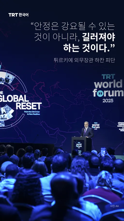 “안정은 강요될 수 있는 것이 아니라, 길러져야 하는 것이다.”