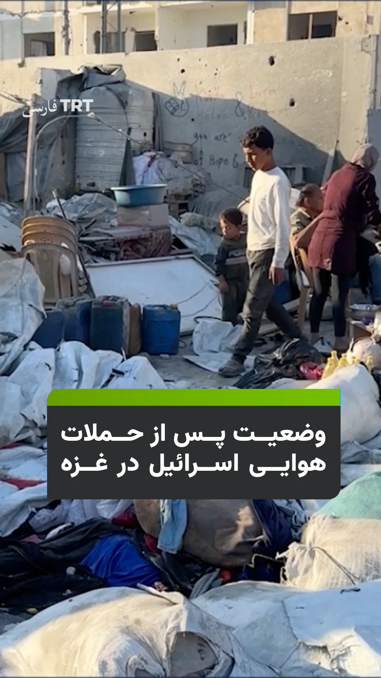 وضعیت پس از حملات هوایی اسرائیل که بیش از ۱۰۰ فلسطینی را در غزه به قتل رساند