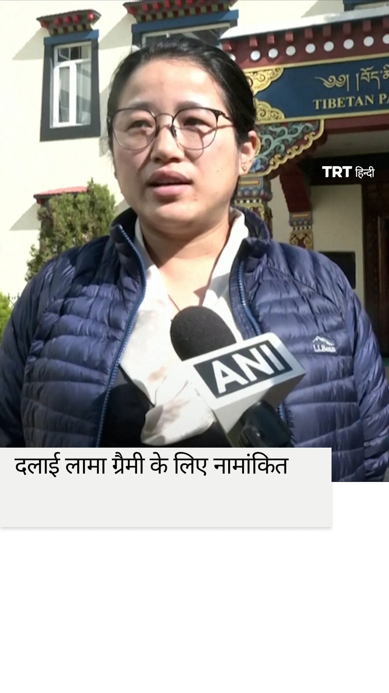 दलाई लामा के ग्रैमी नामांकन पर निर्वासित तिब्बतियों में खुशी