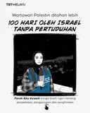 Wartawan Palestin ditahan lebih 100 hari oleh Israel tanpa pertuduhan