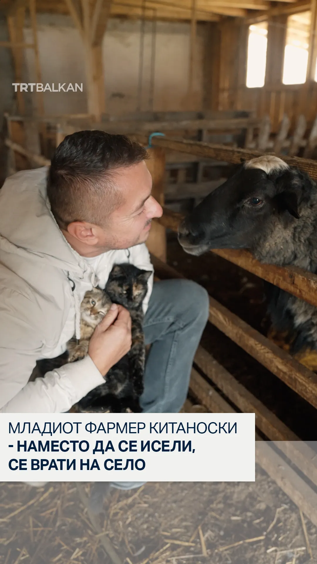 Младиот фармер Китановски - Наместо да се исели, се врати на село