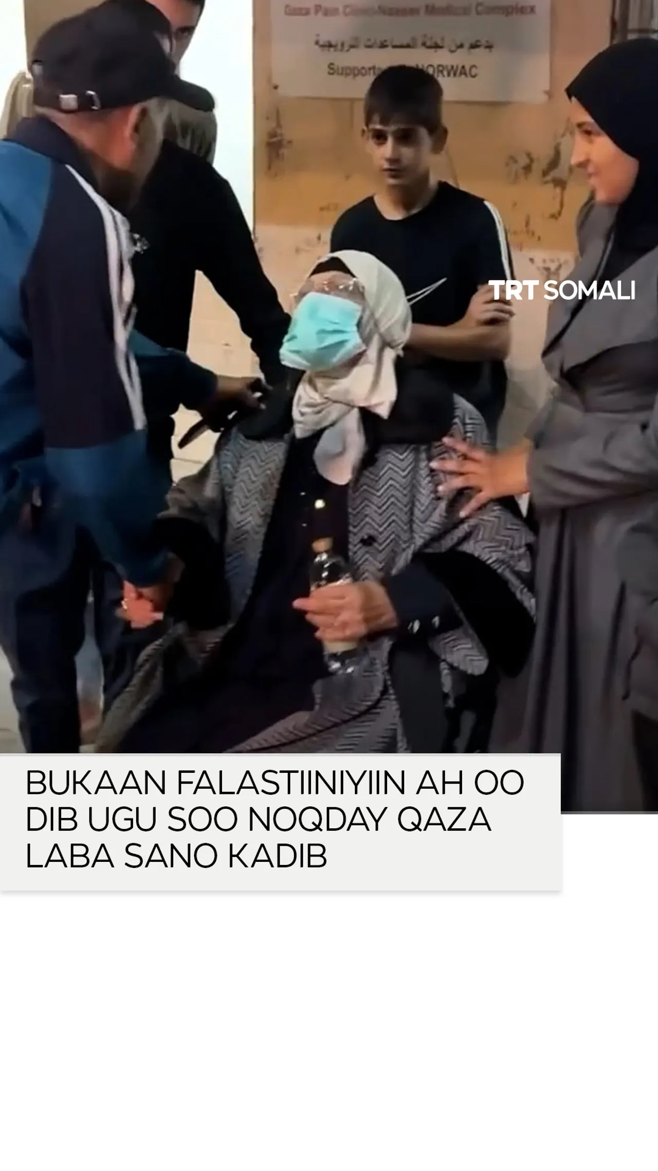 Bukaan Falastiiniyiin ah oo dib ugu soo noqday Qaza laba sano kadib