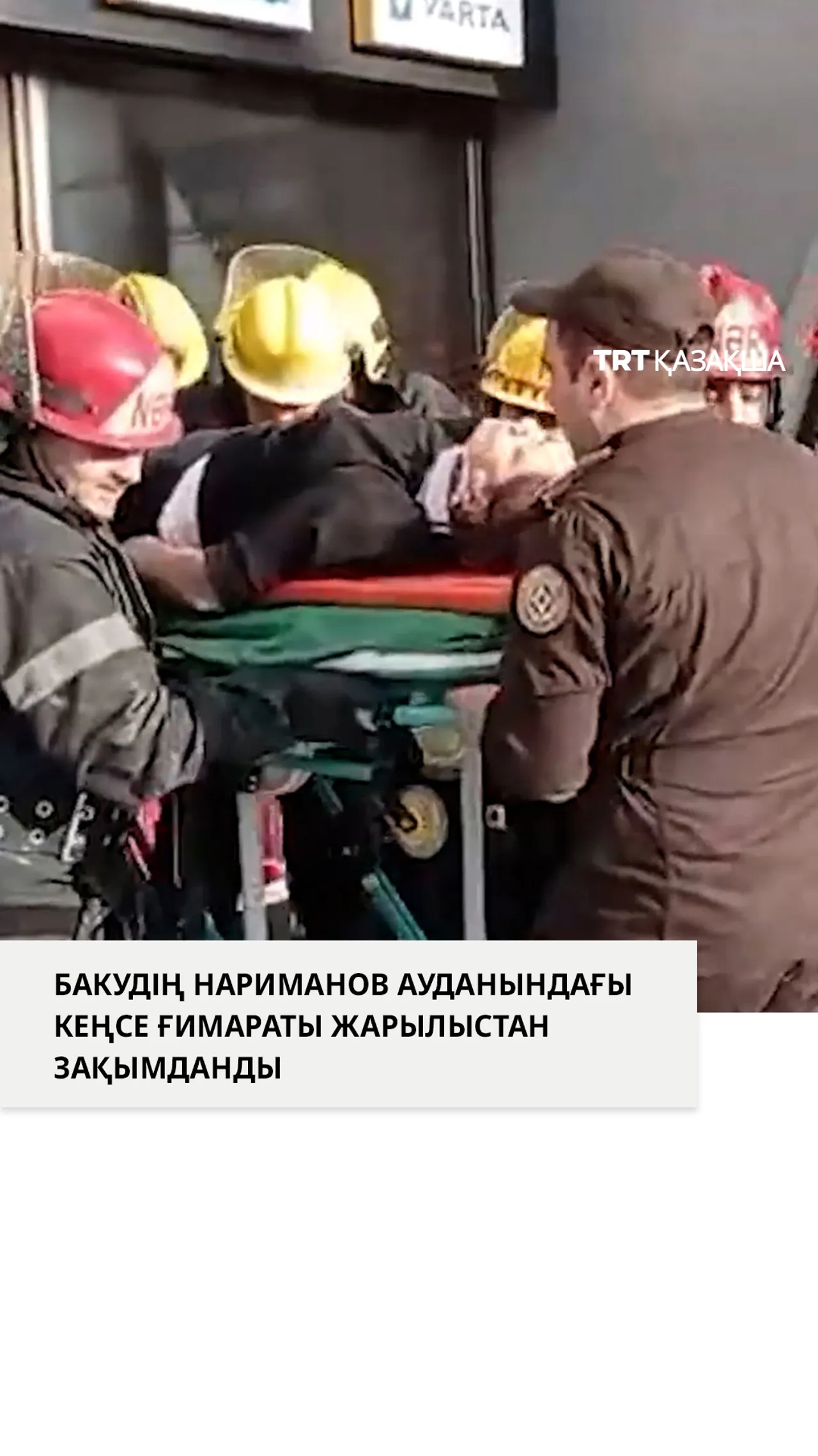 Бакуде жарылыс болып, көп адам жарақат алды