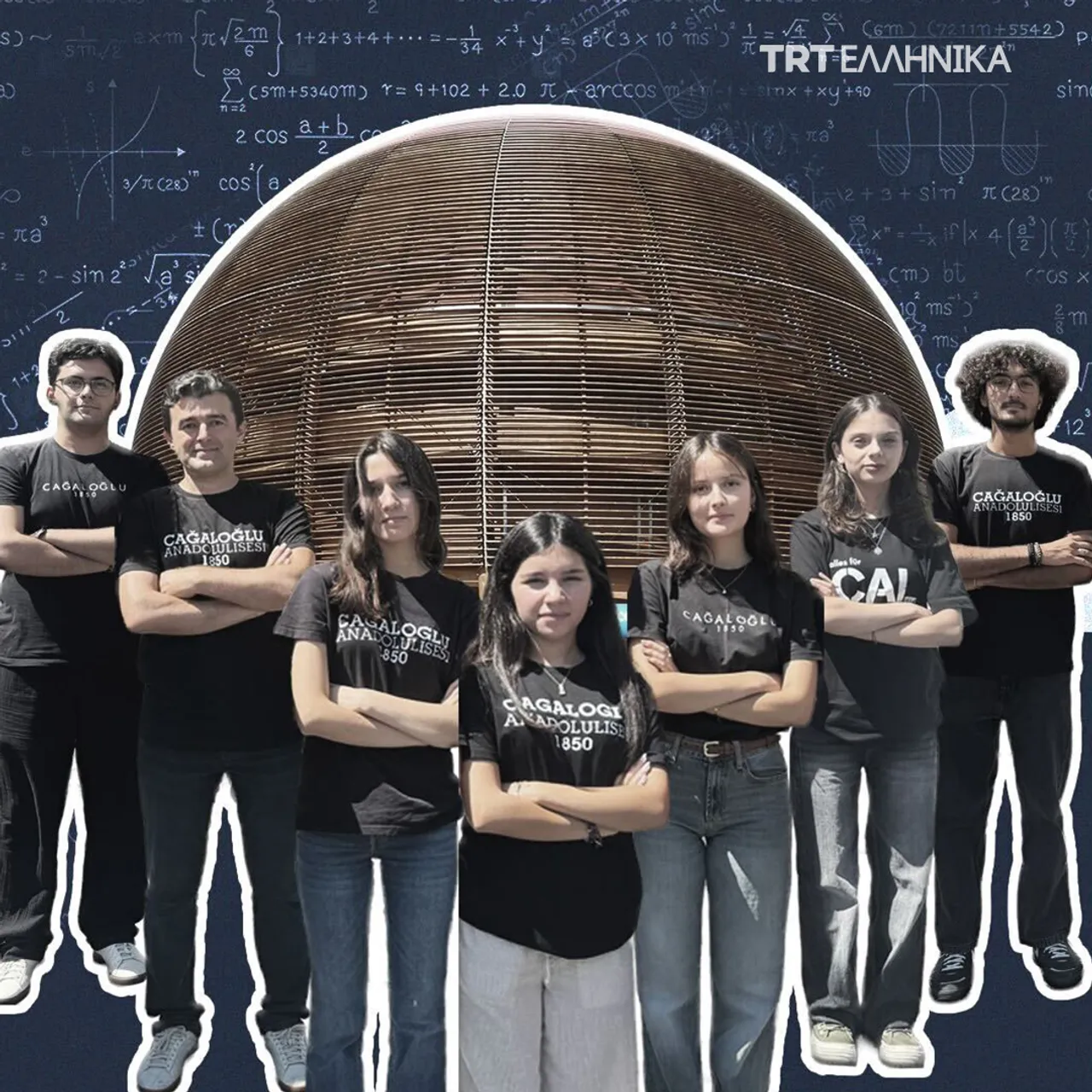 Τούρκοι μαθητές λυκείου έγραψαν ιστορία στο CERN