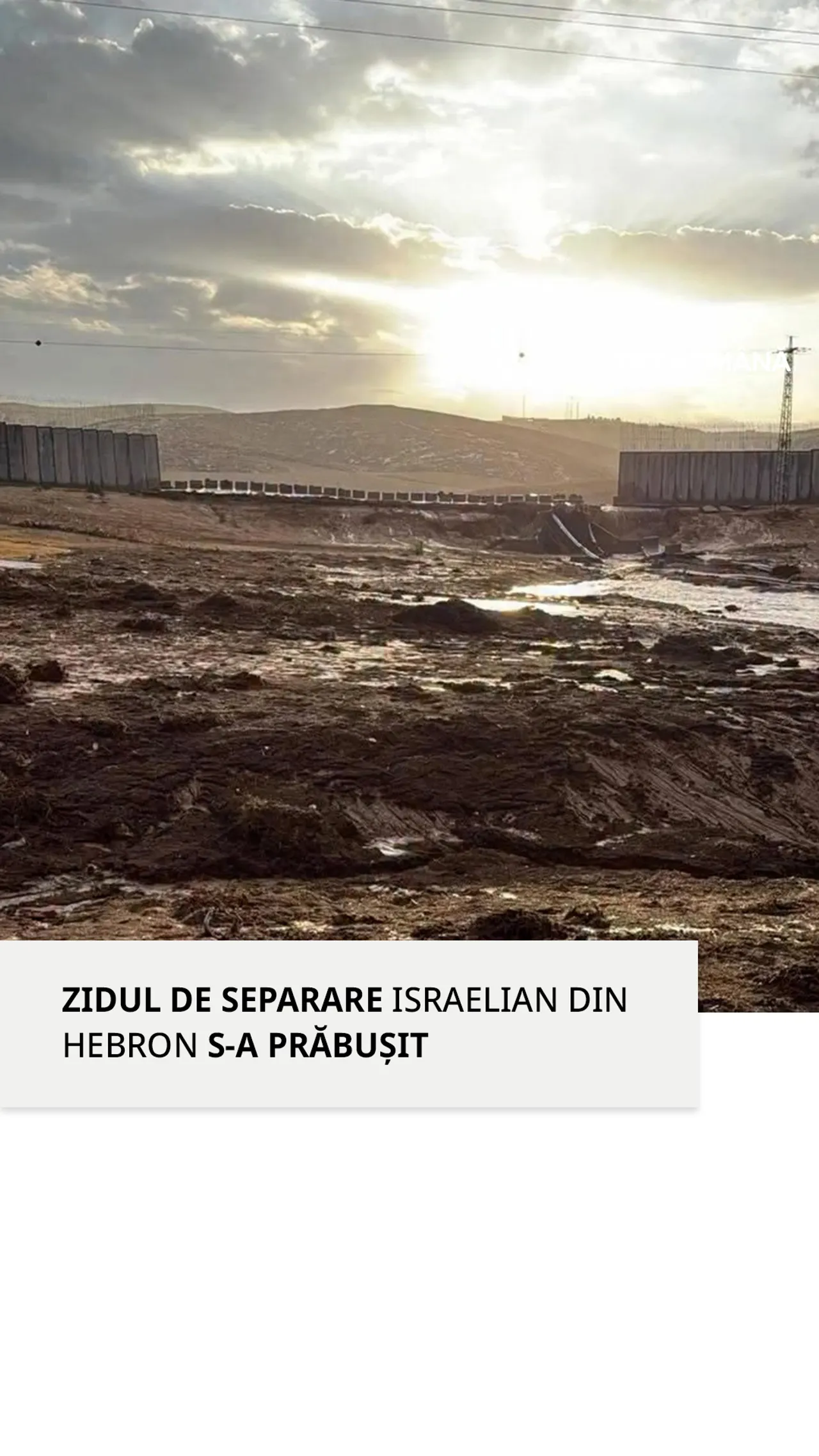Zidul de separare din Hebron s-a prăbușit din cauza ploilor torențiale și inundațiilor
