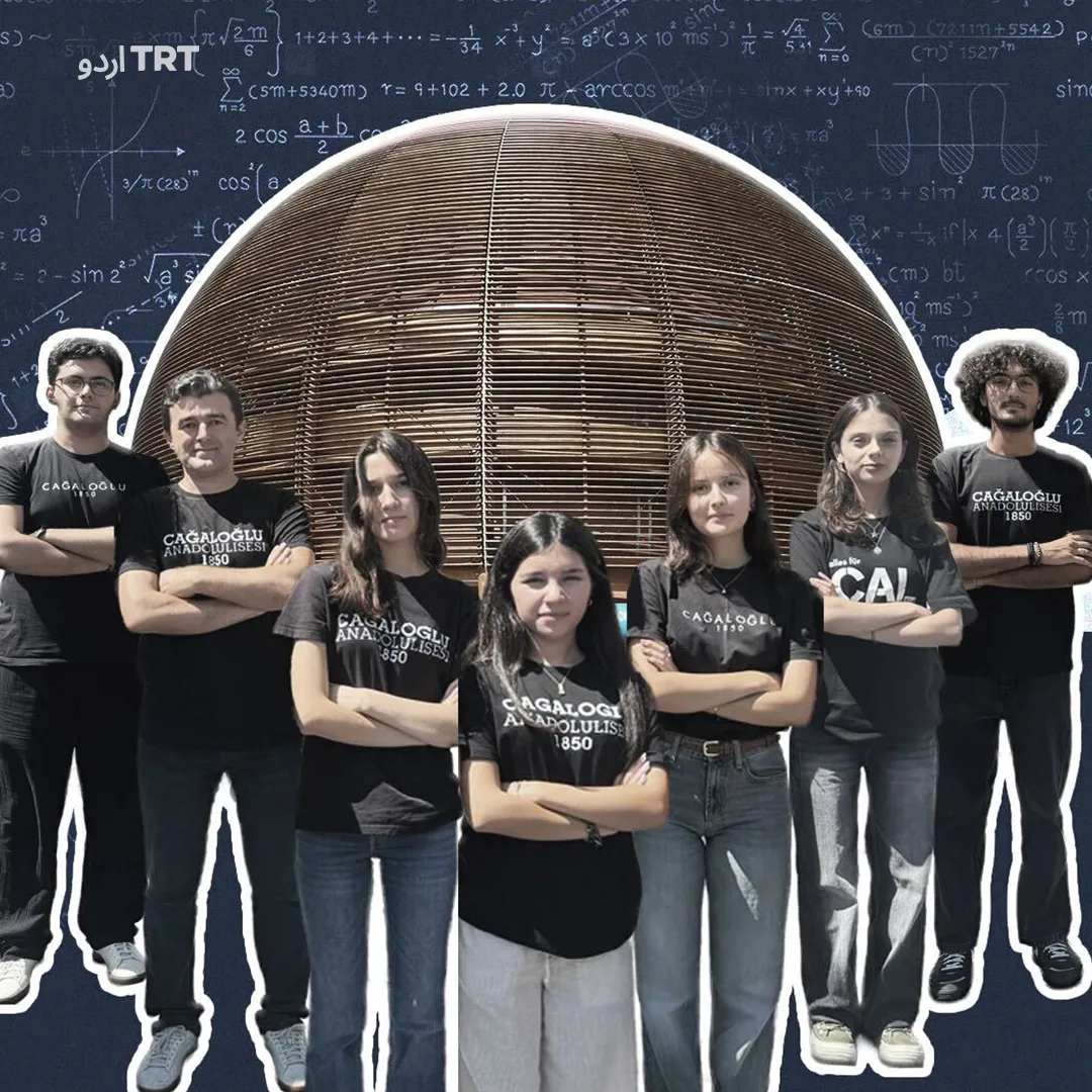 ترک طلبا ء نے سیرن میں تاریخ رقم کر دی