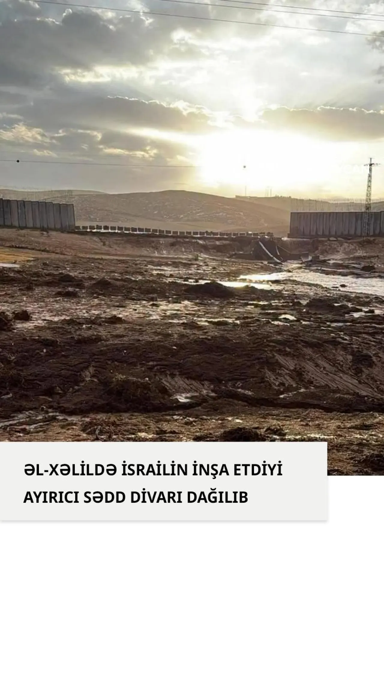 Əl-Xəlildə İsrailin inşa etdiyi ayırıcı sədd divarı dağılıb
