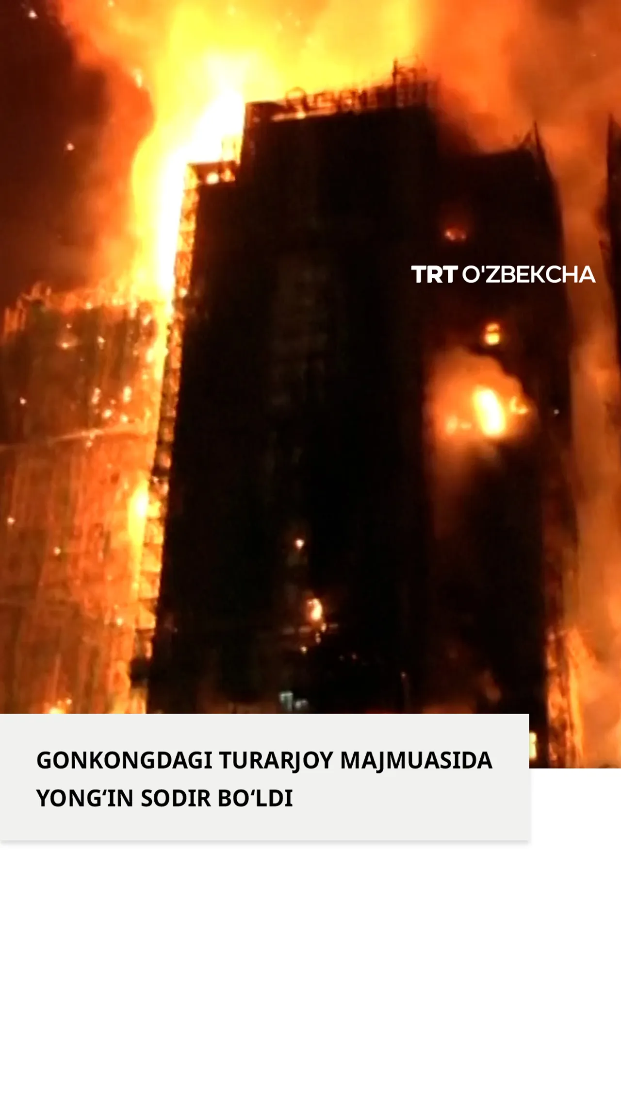 Gonkongda yirik yong‘in sodir bo‘ldi