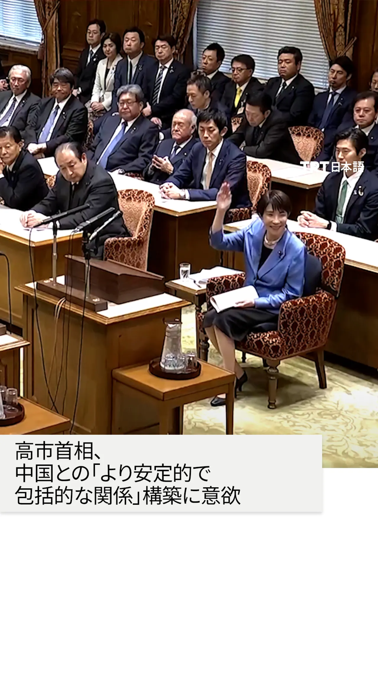 高市首相、中国との「より安定的で包括的な関係」構築に意欲