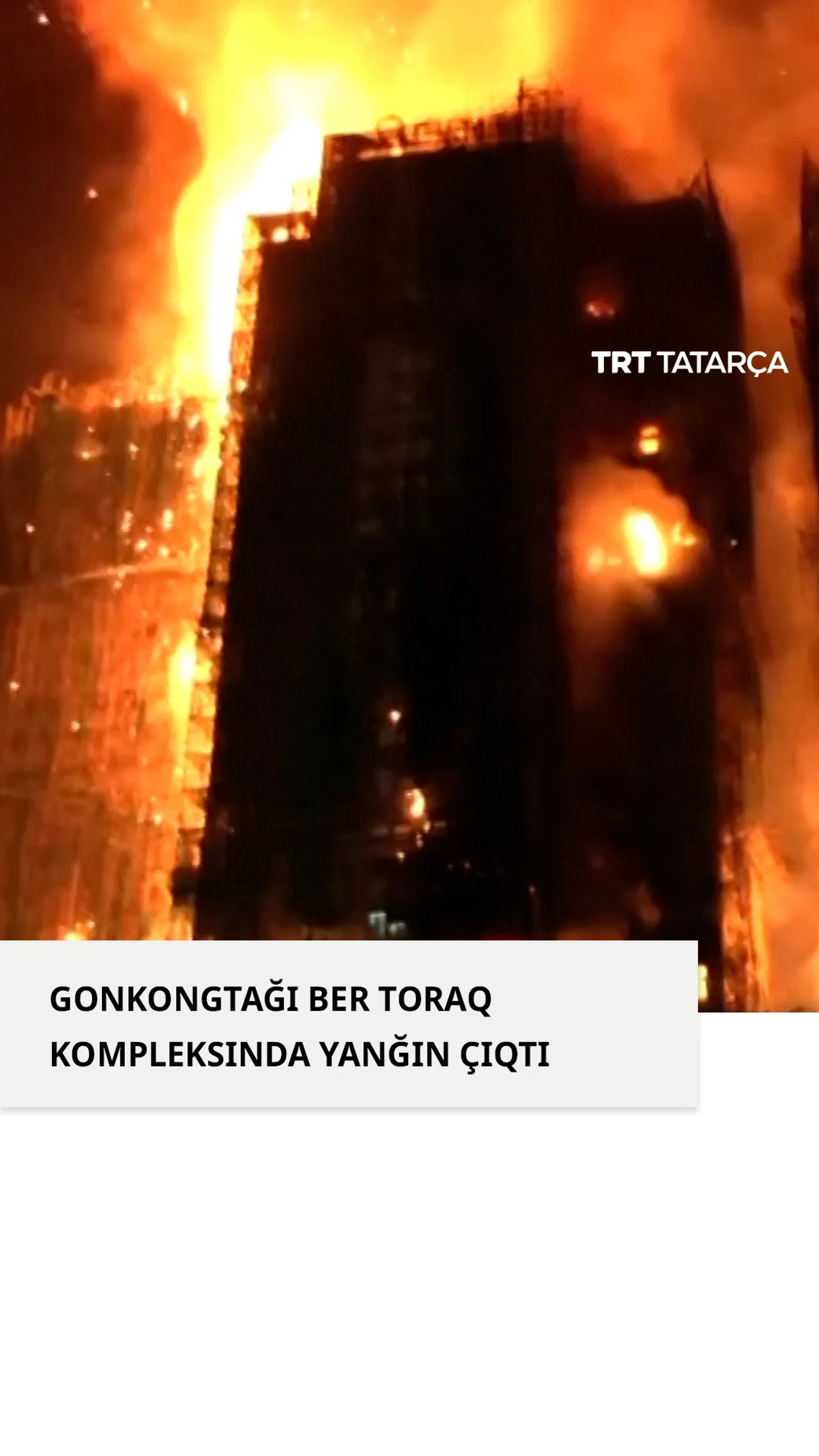 Gonkongtağı toraqta yanğın çıqtı