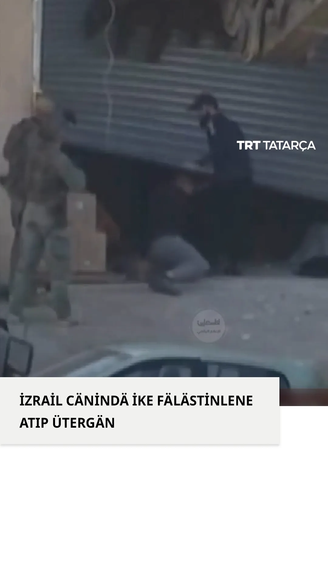 İzrail Cänindä ike fälästinlene atıp ütergän