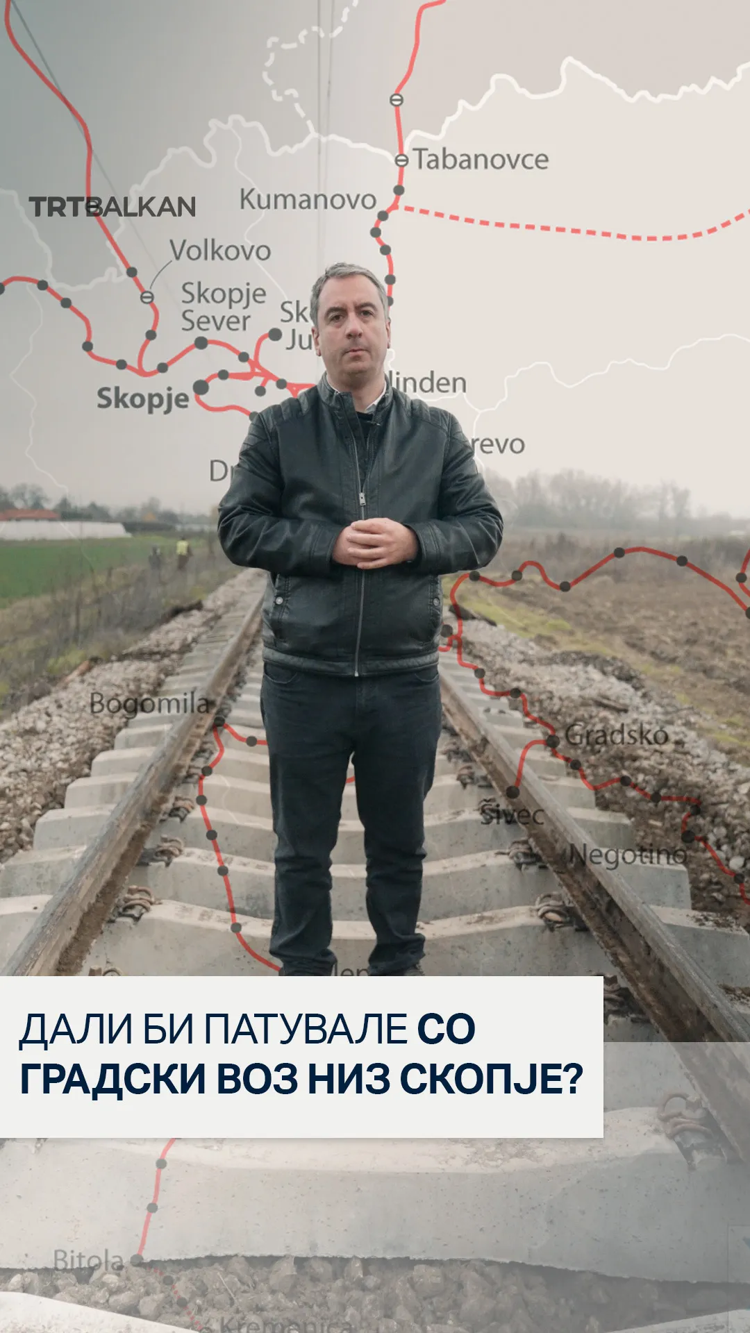 Дали би патувале со градски воз низ Скопје?