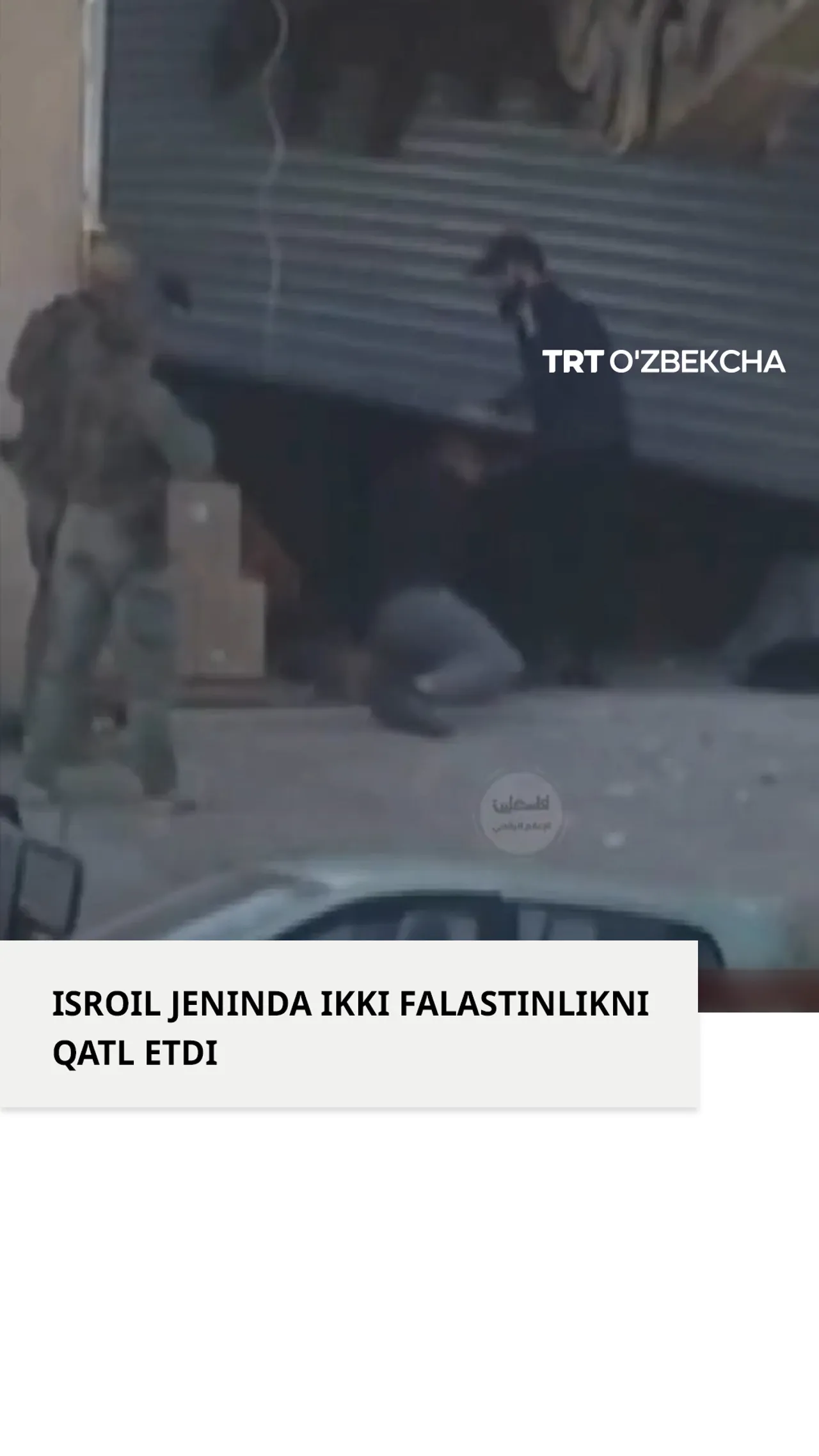Isroil askarlari ikki nafar falastinlikni qatl qildi