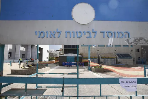 ישראל על סף קריסה תקציבית: הביטוח הלאומי בגירעון של 8 מיליארד שקל