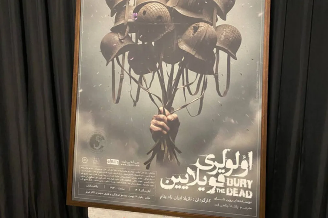 نمایش «اؤلولری قویلایین» به زبان ترکی با پیام صلح و انسانیت در تبریز به روی صحنه می‌رود