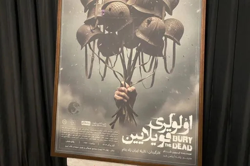 نمایش «اؤلولری قویلایین» به زبان ترکی با پیام صلح و انسانیت در تبریز به روی صحنه میرود