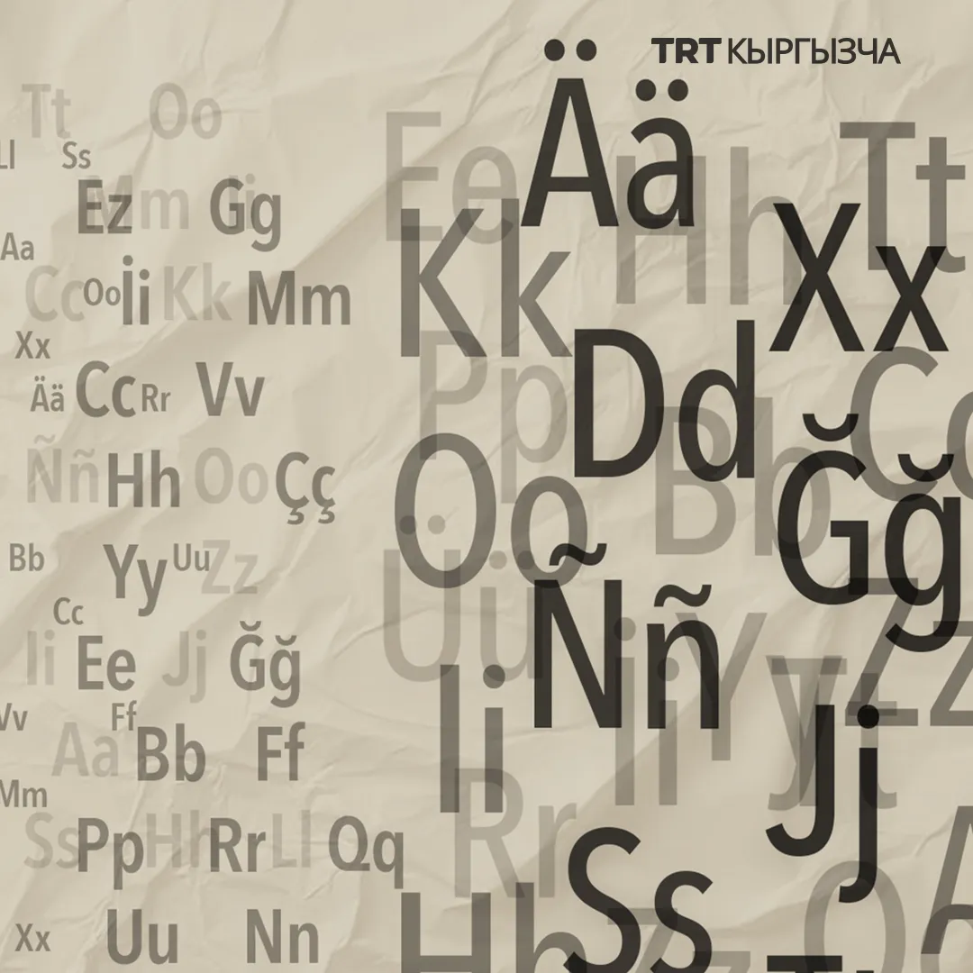 Түрк мамлекеттери орток алфавит  менен биримдик издөө аракетинде