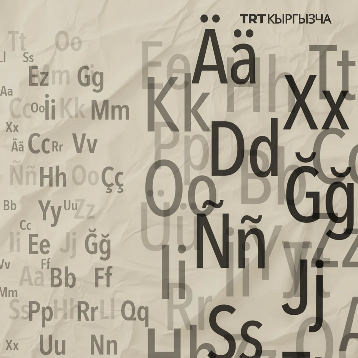 Түрк академиясы тарабынан орток түрк алфавитинде басылып чыккан китептердин бет ачары