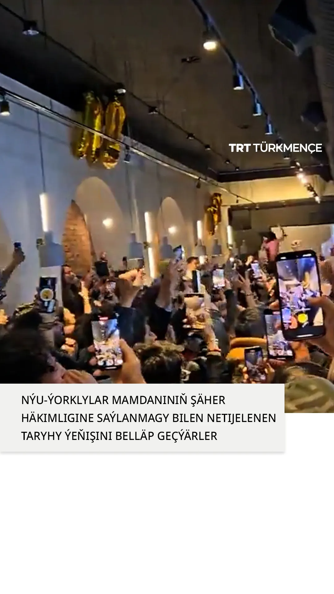 NÝU-ÝORKLYLAR MAMDANINIŇ ŞÄHER HÄKIMLIGINE SAÝLANMAGY BILEN NETIJELENEN TARYHY ÝEŇŞINI BELLÄP GEÇÝÄR