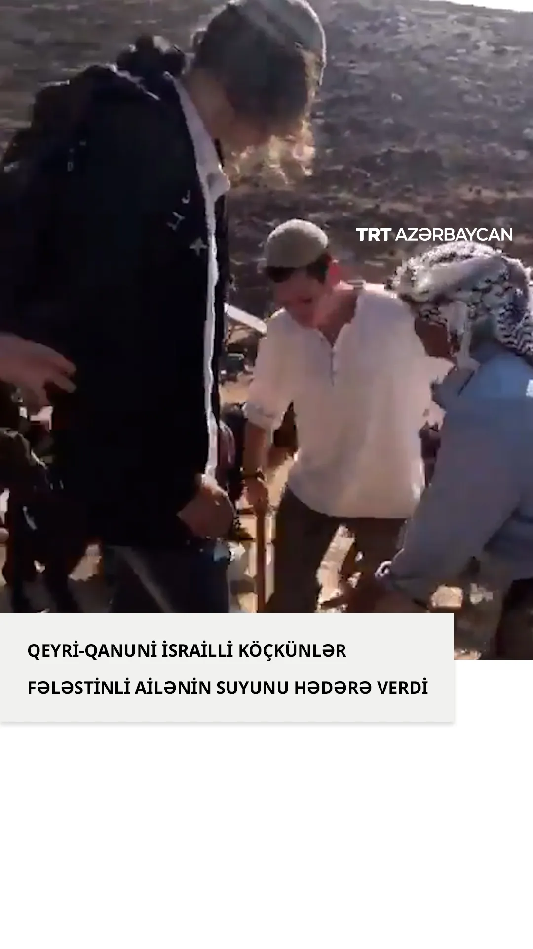 Qeyri-qanuni israilli köçkün fələstinlilərin su anbarını boşaldır