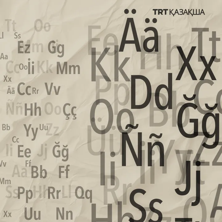 Ортақ түрік әліпбиімен жарыққа шыққан кітаптар Анкарада таныстырылады