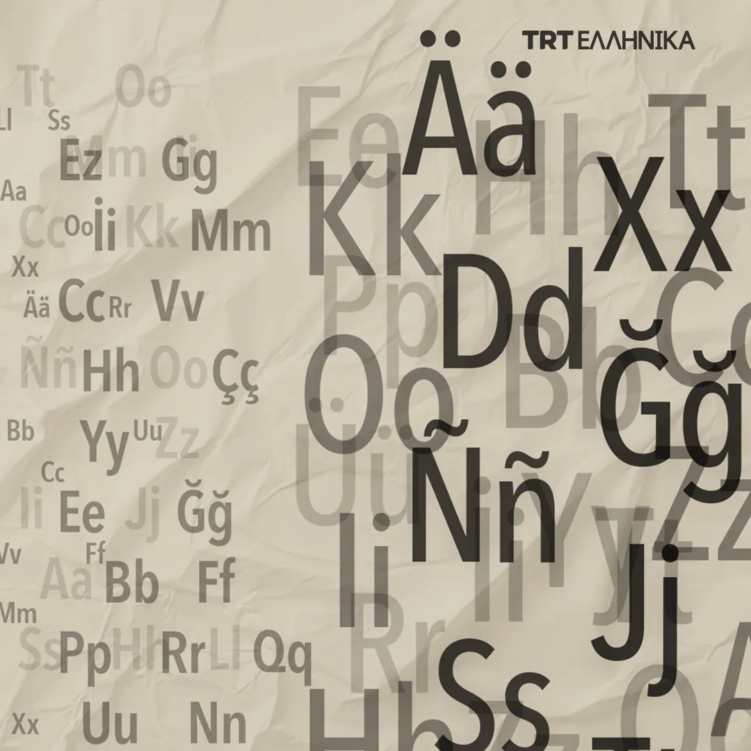 Πώς τα τουρκικά κράτη αναζητούν ενότητα μέσα από ένα κοινό αλφάβητο