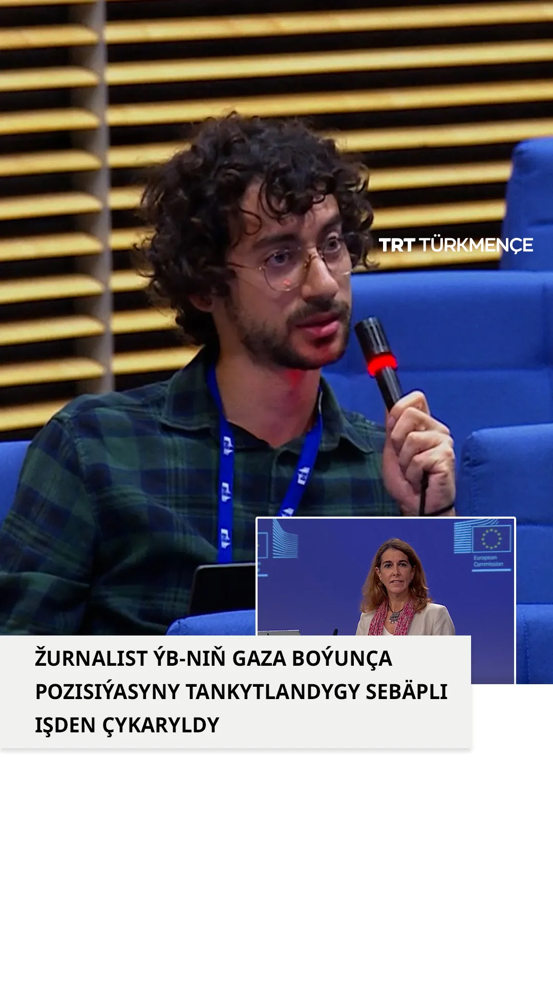 ŽURNALIST ÝB-NIŇ GAZA BOÝUNÇA POZISIÝASYNY TANKYTLANDYGY SEBÄPLI IŞDEN ÇYKARYLDY