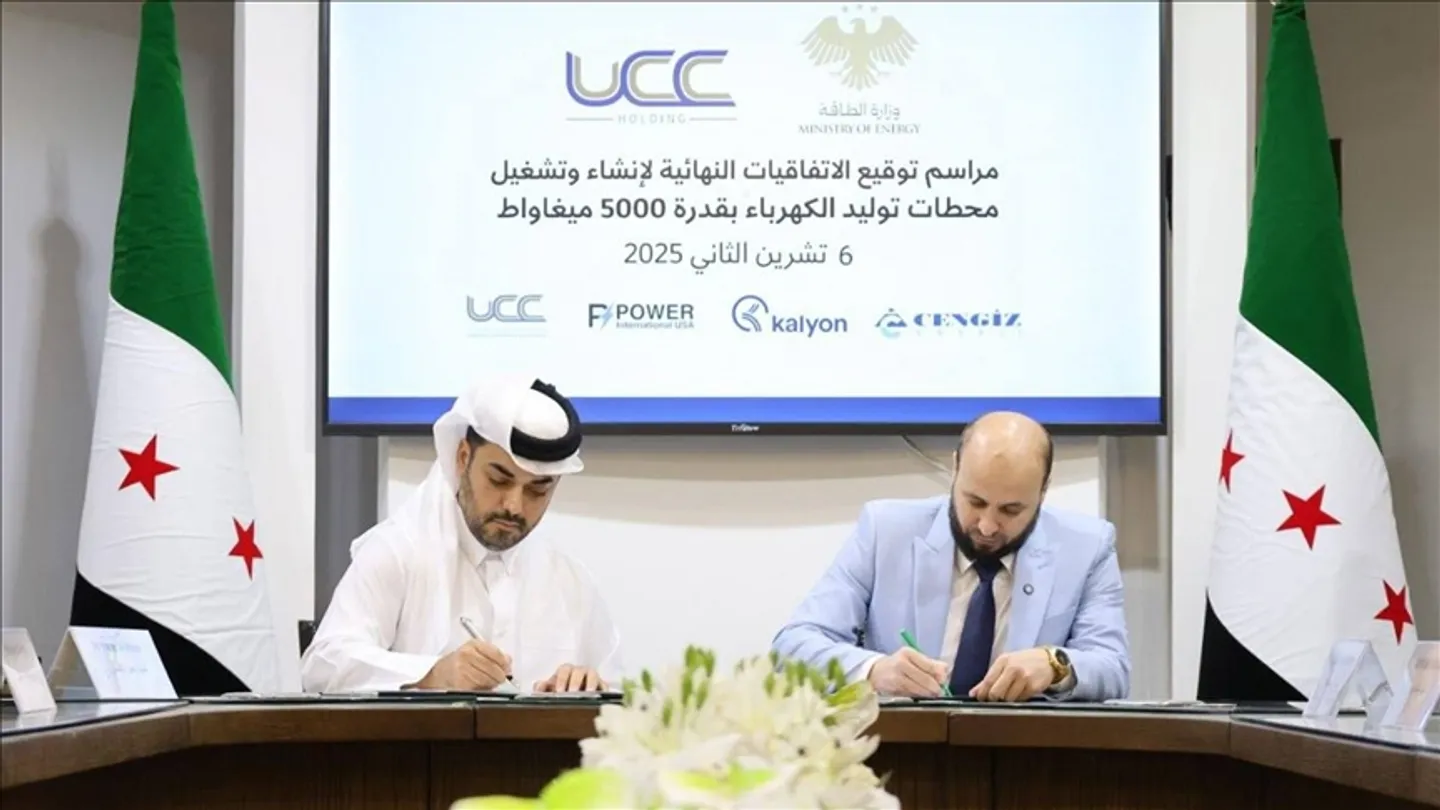 سوريا توقع اتفاقيات نهائية مع تحالف شركات دولية لتوليد الطاقة