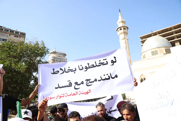 مظاهرة حاشدة في دمشق تندد بانتهاكات تنظيم "YPG/PKK" الإرهابي وتطالب بتطهير شمال شرقي سوريا