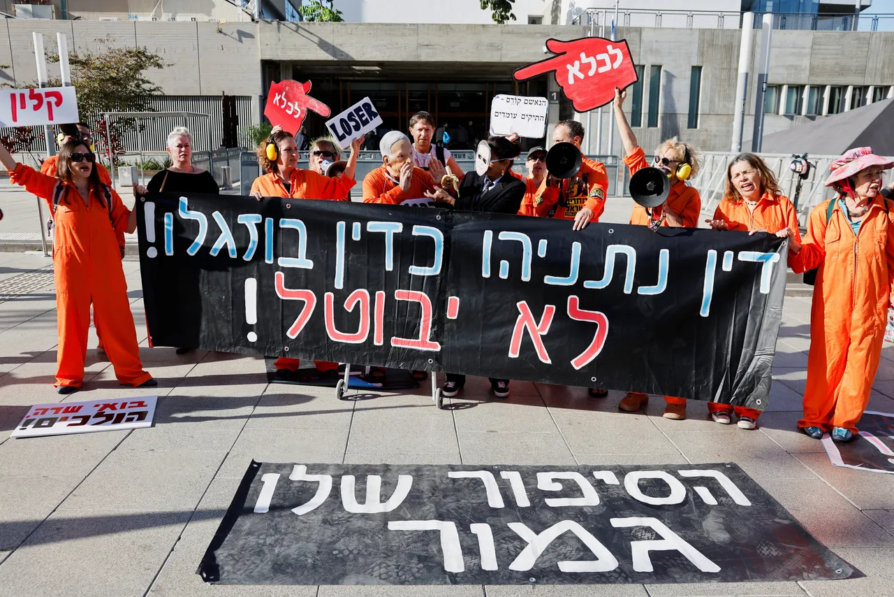 מחלקת החנינות מתנגדת: אין חנינה לנתניהו