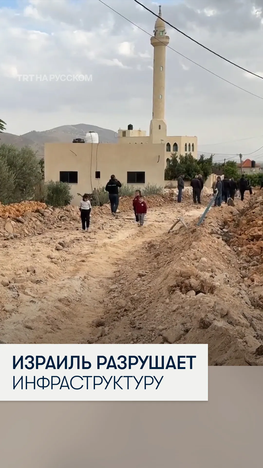 Израильские военные разрушили дороги и инфраструктуру на оккупированном Западном Берегу