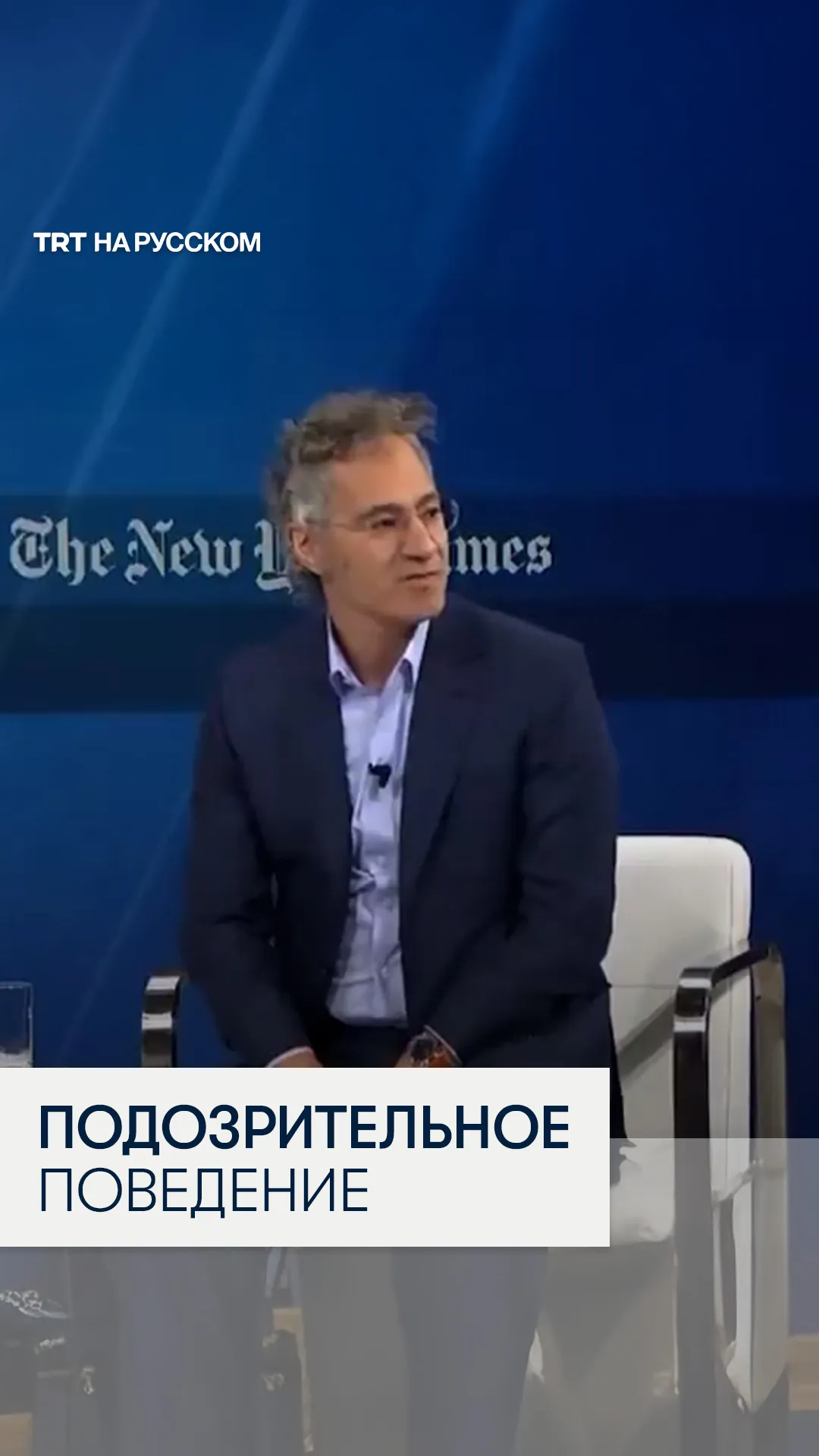 Скандал вокруг CEO Palantir: странное поведение на сцене и вопросы о роли компании в войне в Газе