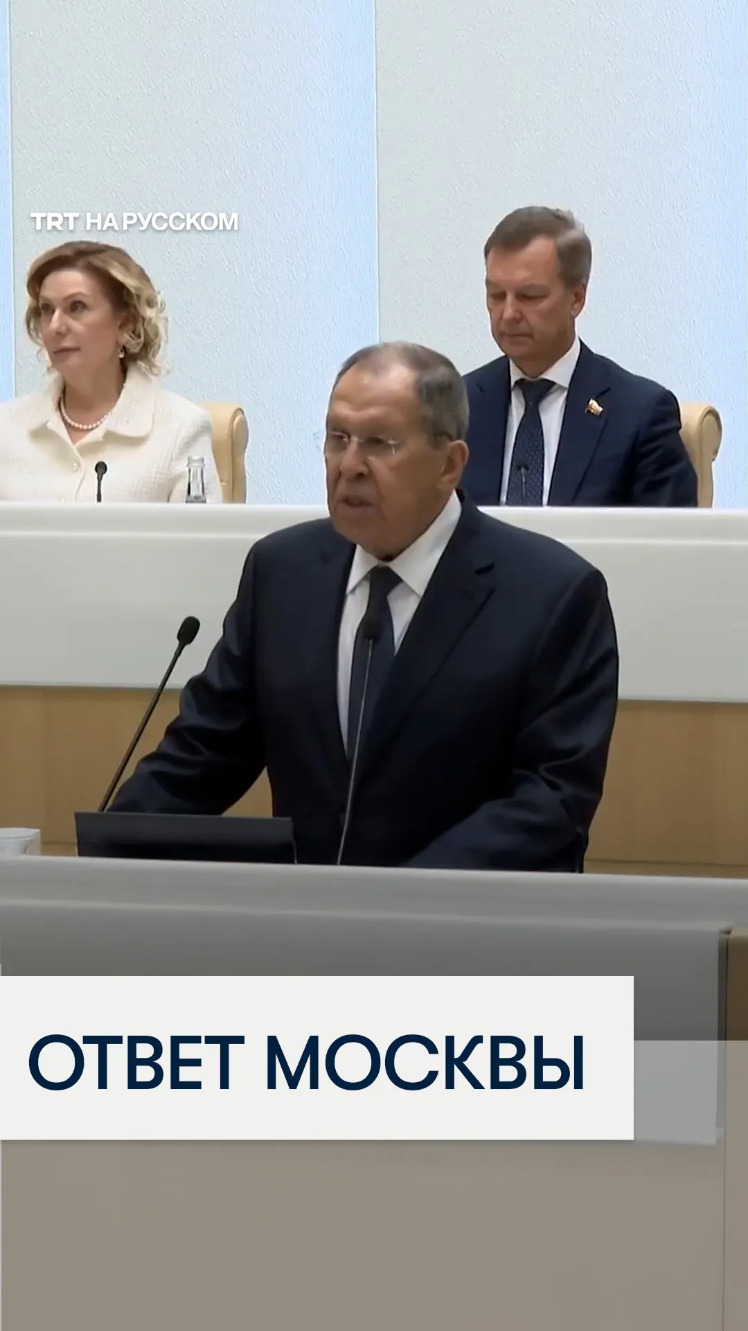 Лавров пригрозил ответом на возможную отправку европейских войск в Украину