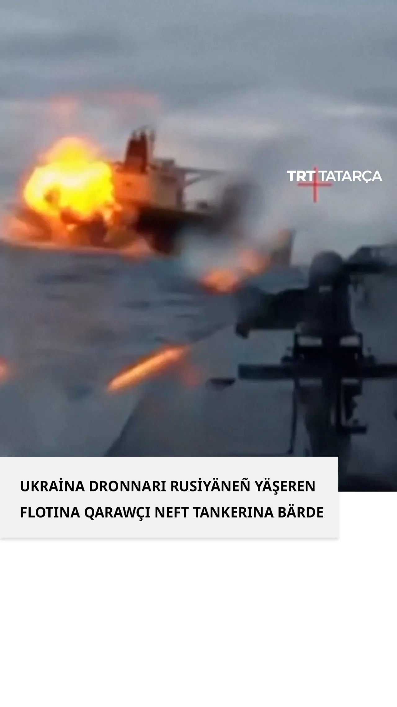 Ukraina dronnarı Qara diñgezdä Rusiyä yäşeren flotınıñ neft tankerına bärde