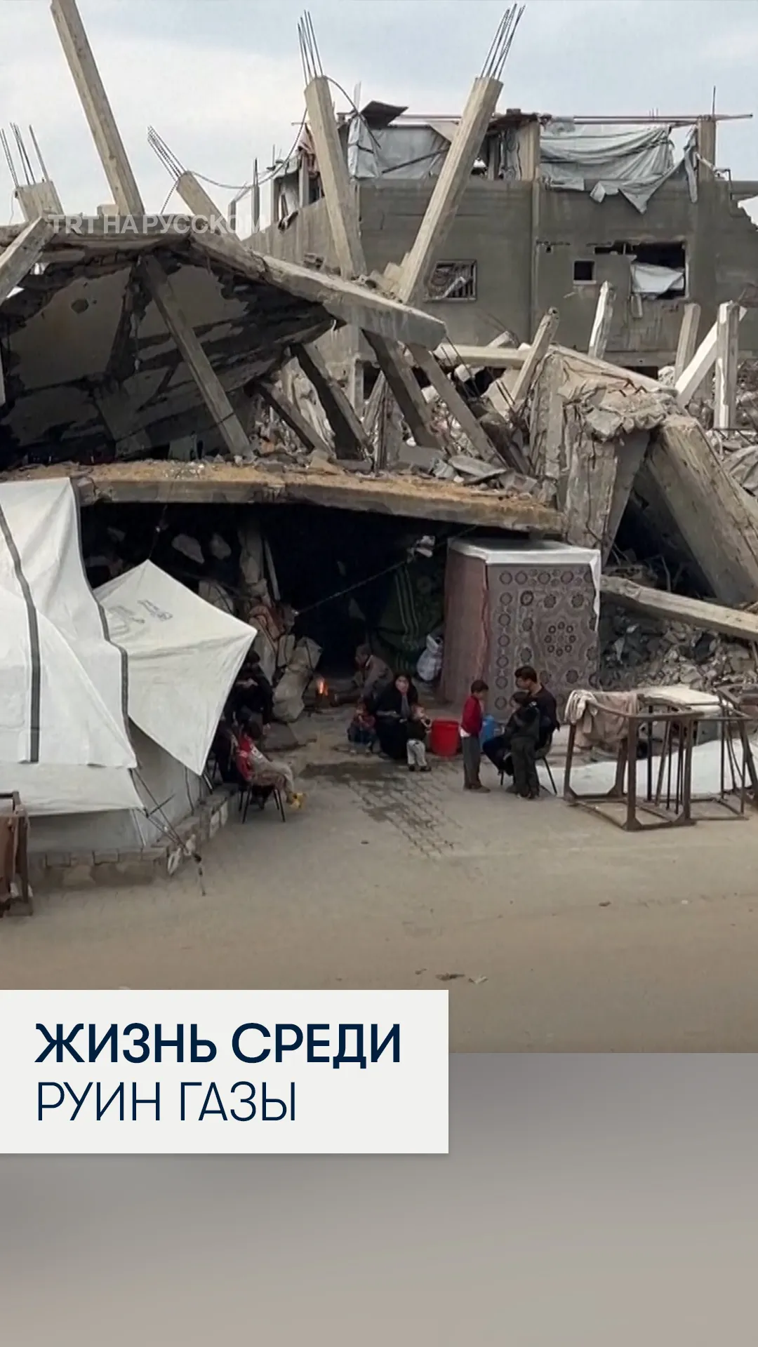 Как жители Газы выживают без газа, электричества и отопления