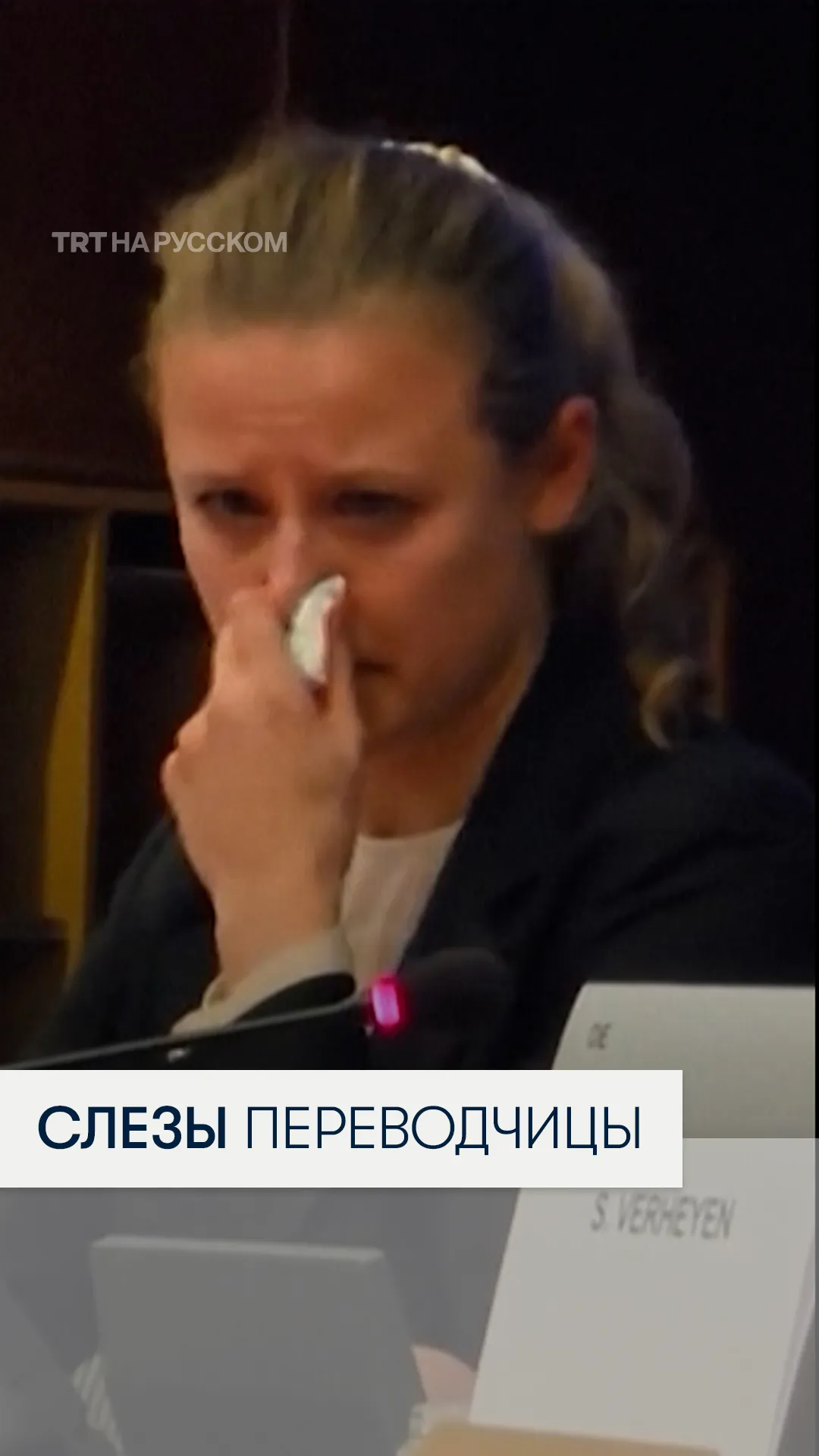 В Европарламенте переводчица расплакалась, слушая выступление раненого украинского мальчика