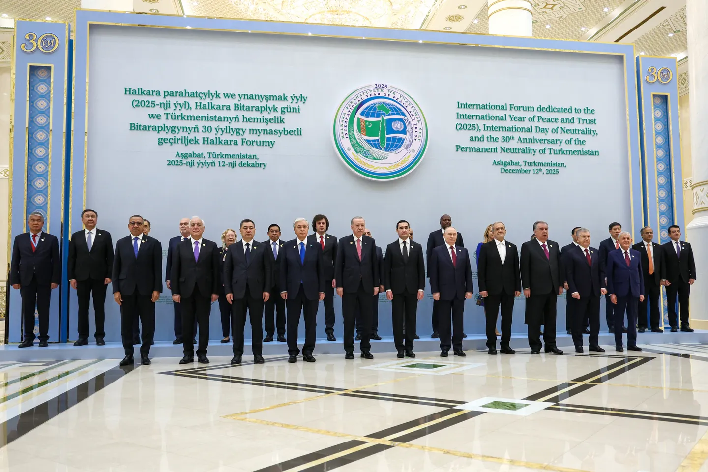 Turkmenistan domaćin međunarodnog foruma povodom 30. godišnjice svoje stalne neutralnosti