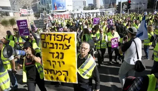 יוקר המחיה בישראל: המחיר הגבוה של חיים ברמה נמוכה