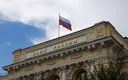 США и ЕС поругались из-за российских миллиардов