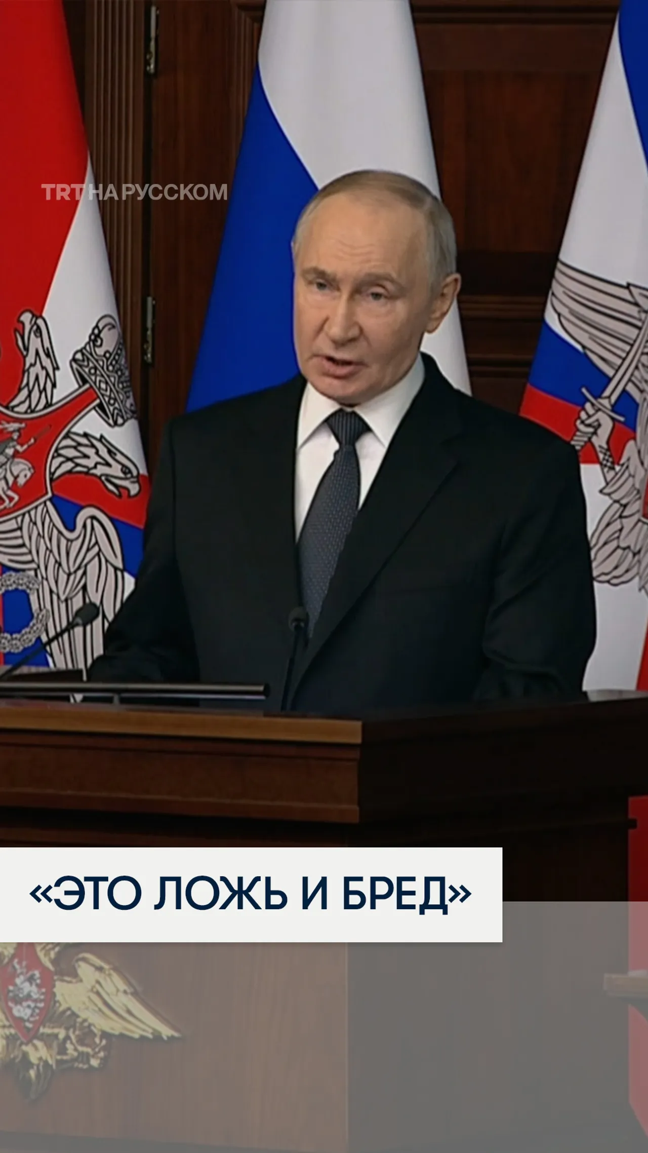 Путин назвал «истерией» разговоры на Западе о подготовке к большой войне с Россией