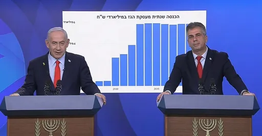 ישראל מודיעה על עסקת גז חדשה עם מצרים בהיקף של מיליארדים