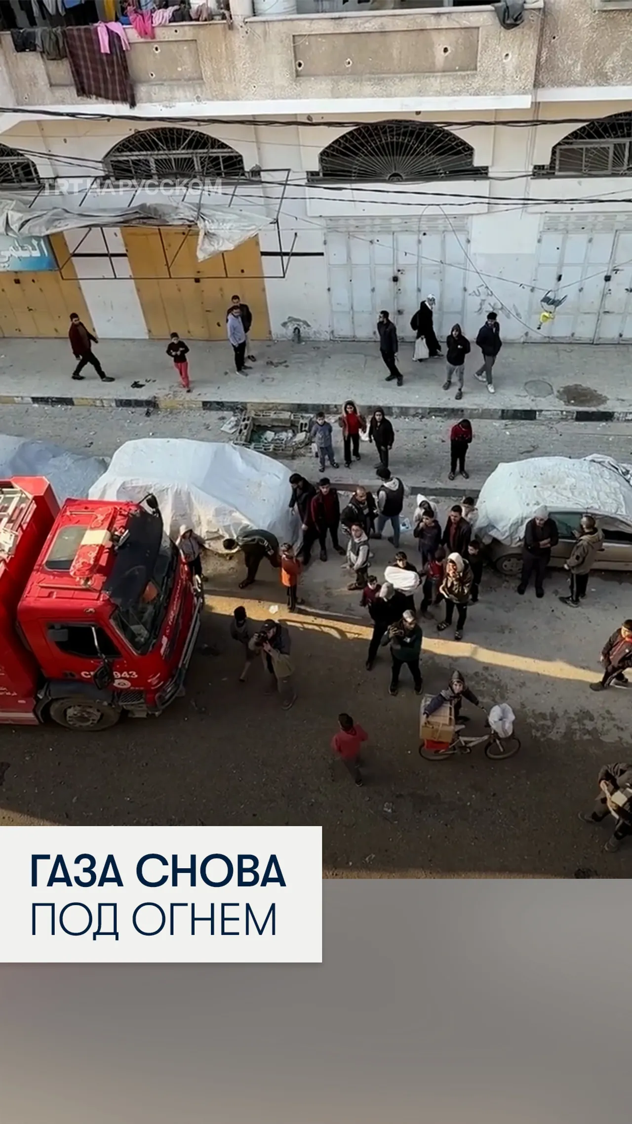 Израильский обстрел Газы ранил мирных жителей, несмотря на режим прекращения огня