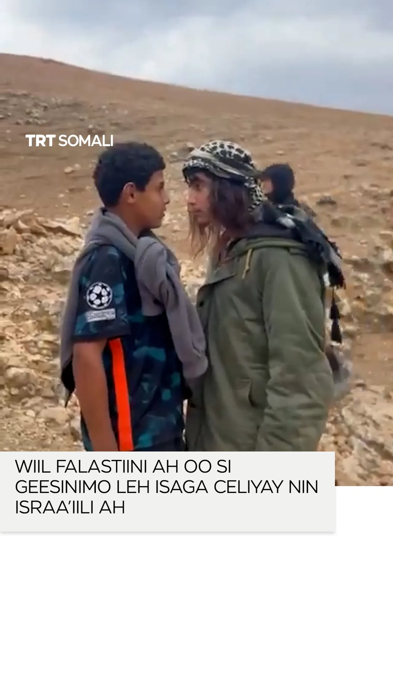 Wiil Falastiini ah oo si geesinimo leh isaga celiyay nin Israa’iili ah