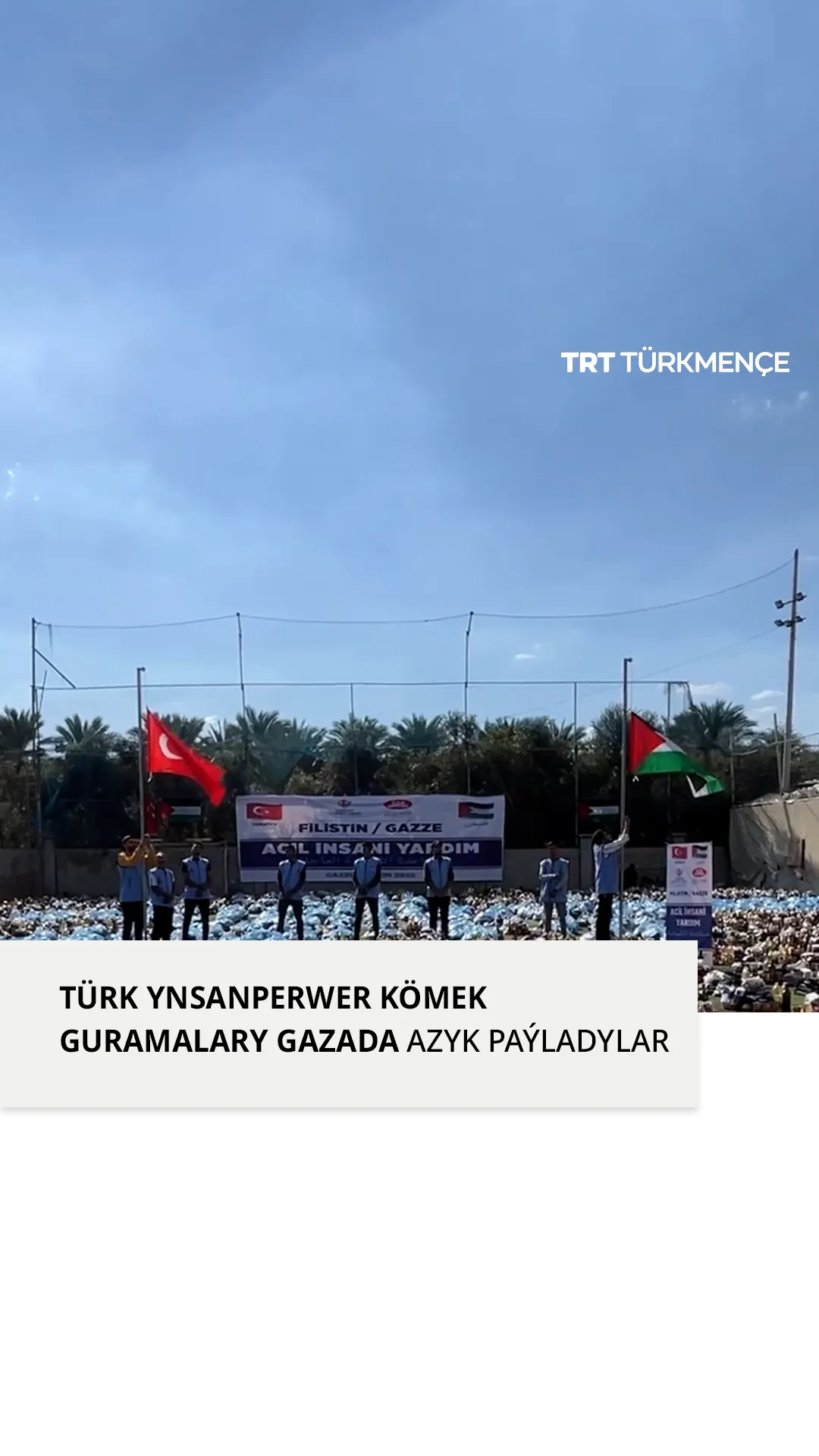 TÜRK YNSANPERWER KÖMEK GURAMALARY GAZADA AZYK PAÝLADYLAR