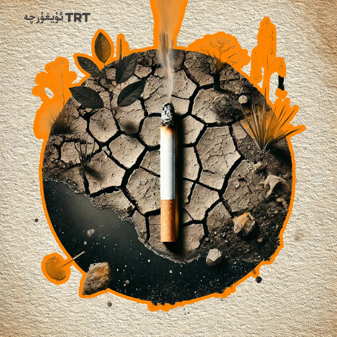 كۆرۈنمەس تەھدىت