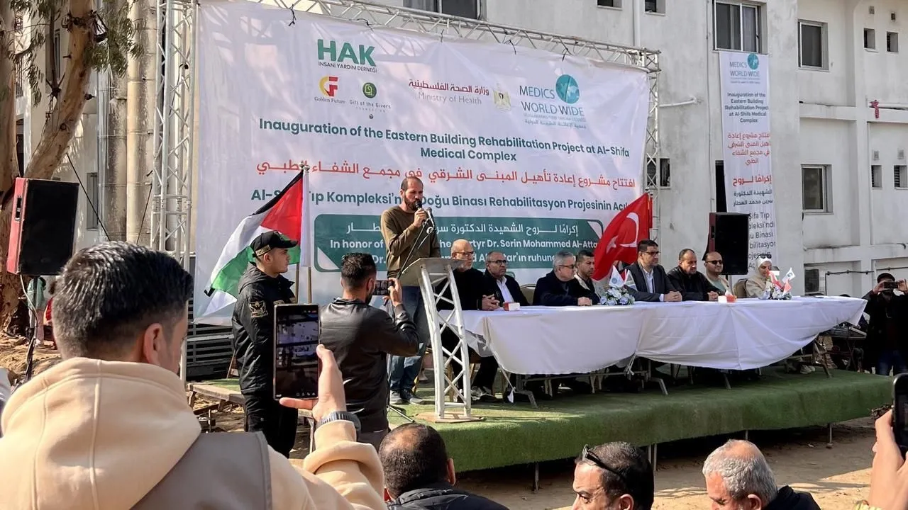 بازسازی و بازگشایی بخشی از بیمارستان الشفا در غزه با کمک یک نهاد امدادی ترکیه
