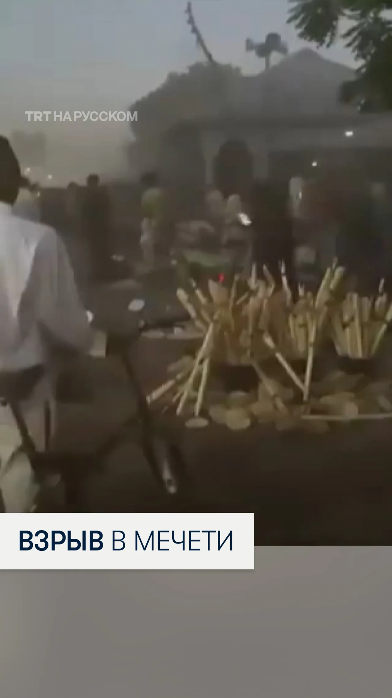 Взрыв в мечети в Нигерии: 7 погибших